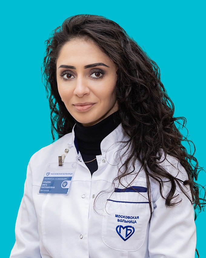 Хоцева Инга Каплановна